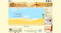 Desktop Screenshot of aldiwanonline.net